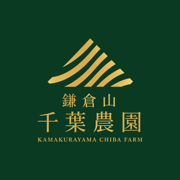 鎌倉山 千葉農園